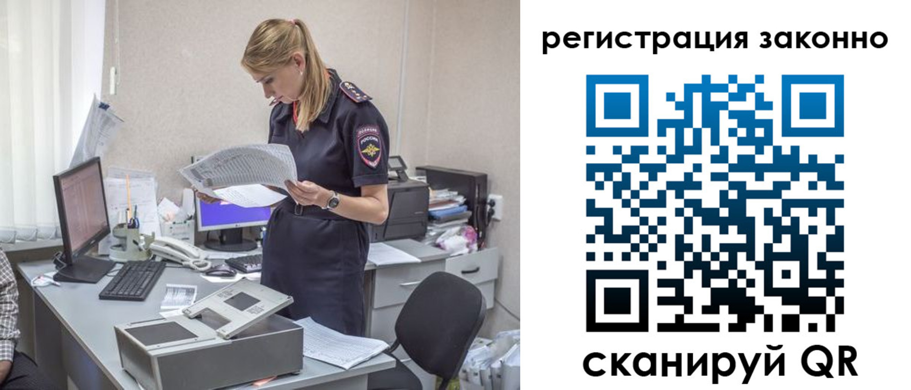 прописка для кредита в Краснодарском крае